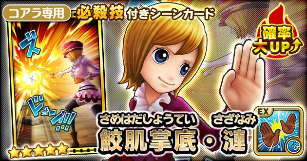サウザンドフェス開宴 強者達の大決戦 サウザンドフェス第4弾 サウスト攻略ブログ