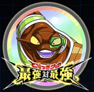 物語イベント Ssrクウラ獲得イベント とびっきりの最強対最強 攻略 技上げ 周回パーティなど ヒソカの無課金ドカバトプレイ日記ブログ