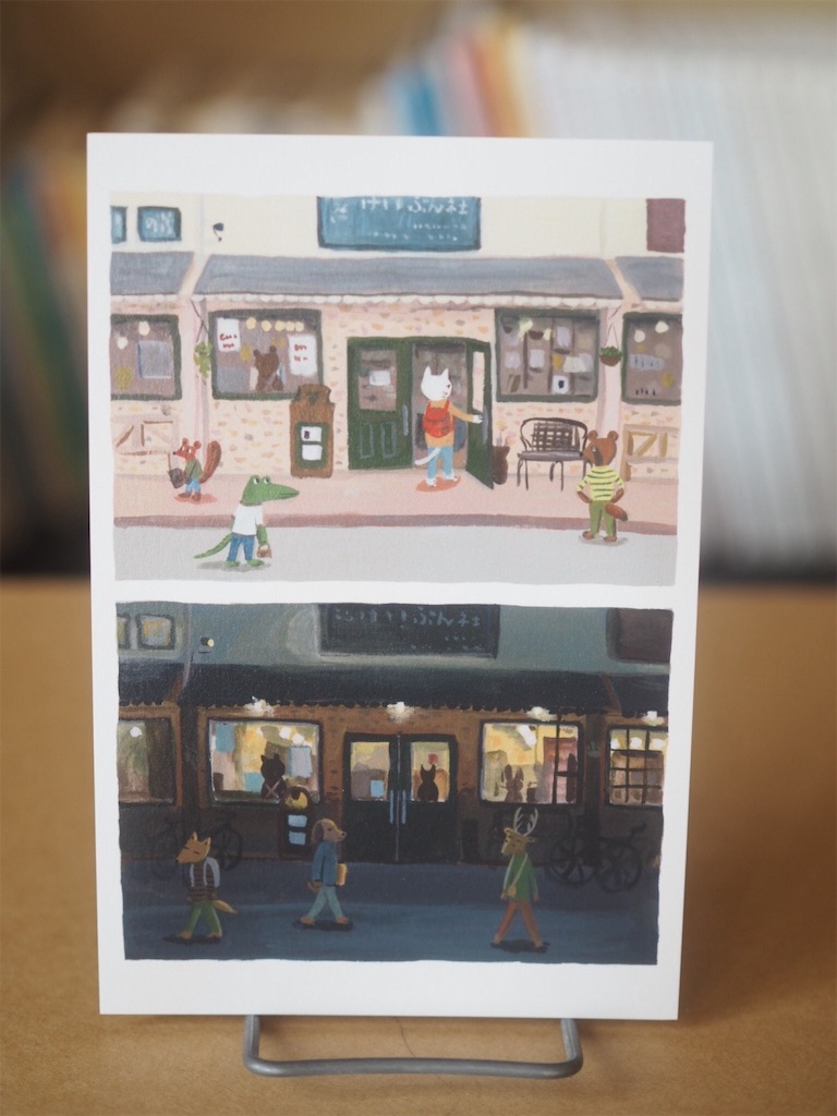 f:id:hisohisomaturi:20240830184021j:image