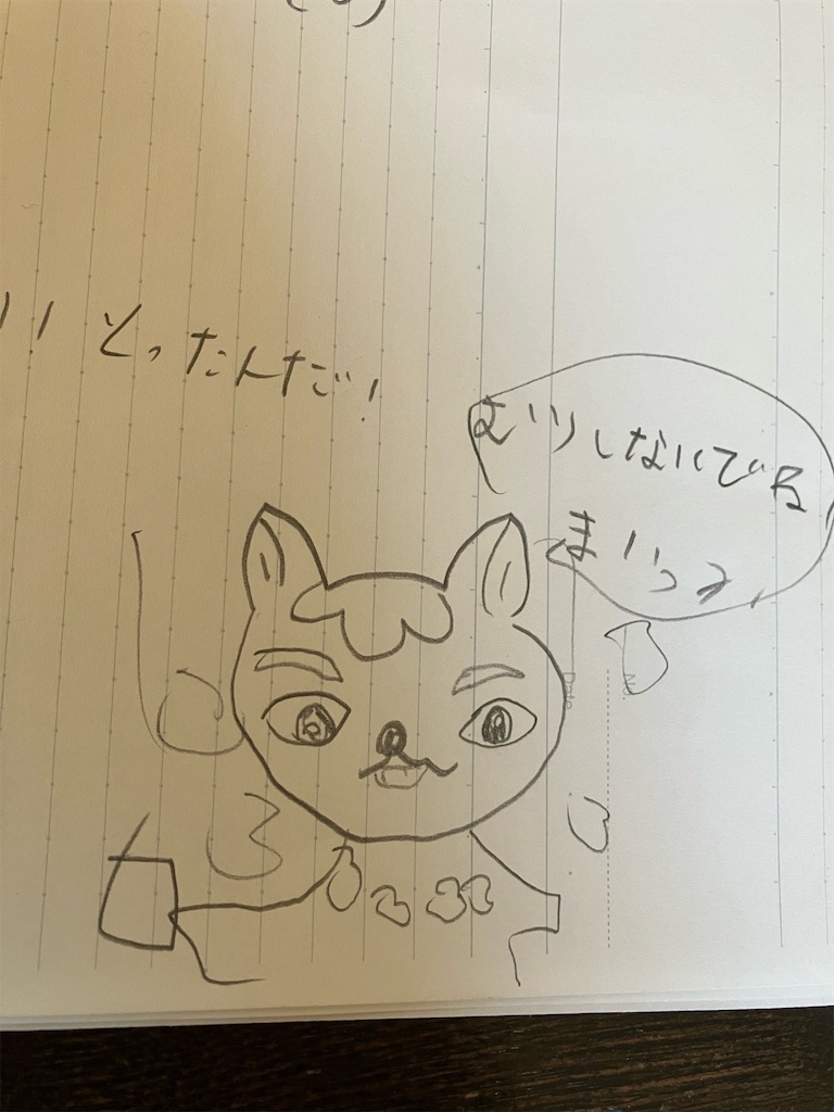 f:id:hisohisomaturi:20241018185958j:image