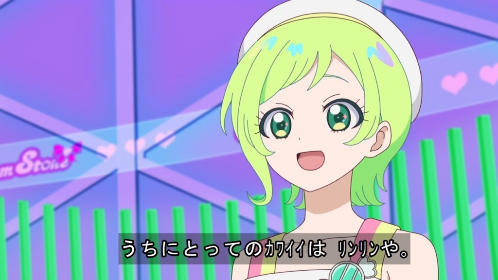 アイプリ まとめ 各話エピソード - 『ひみつのアイプリ』アニメ公式サイト