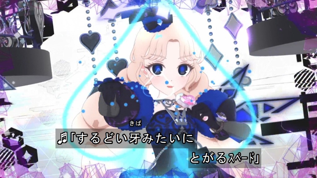 ひみつのアイプリ 第43話 「ダークカルテットスター」 感想 - 密やかに