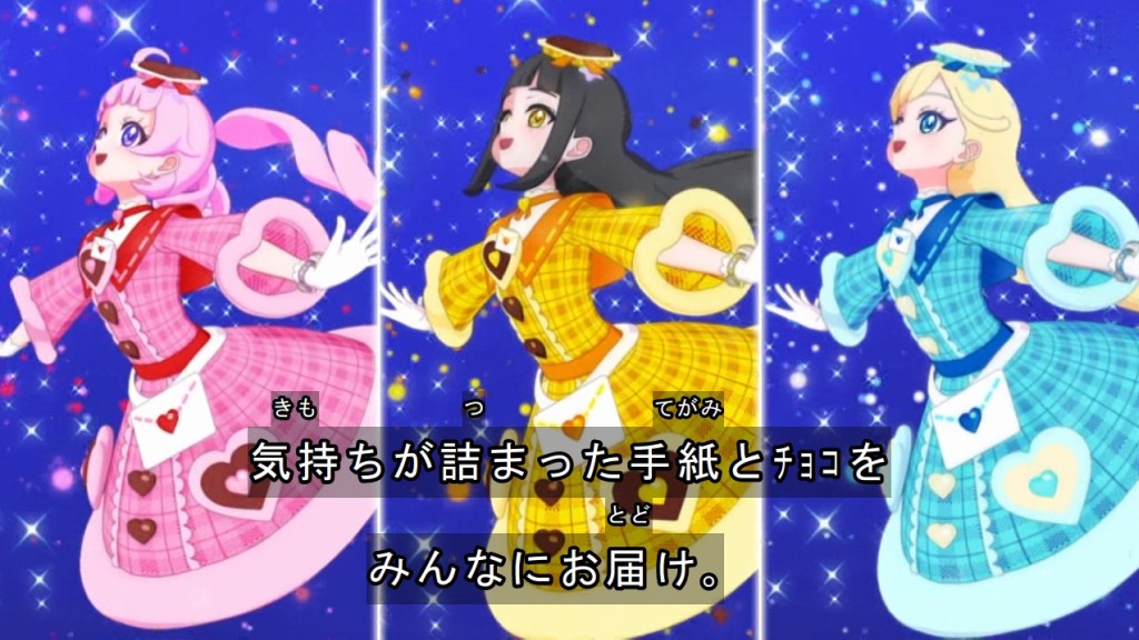 ひみつのアイプリ 第44話 「バレンタインとプリうさ姫」 感想 - 密やか