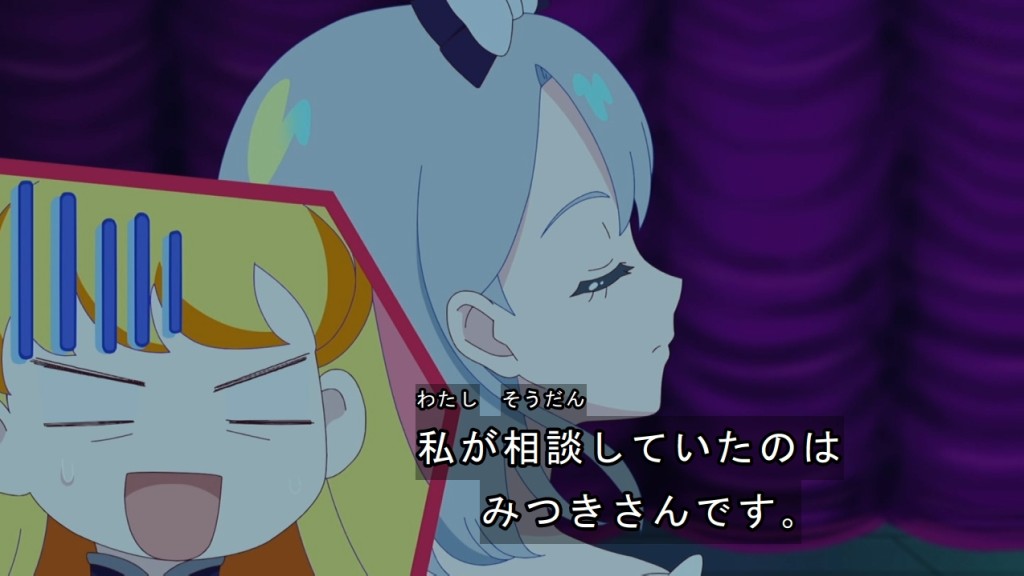 ひみつのアイプリ 第54話 「えるのひみつ」 感想 - 密やかに伸びやかに