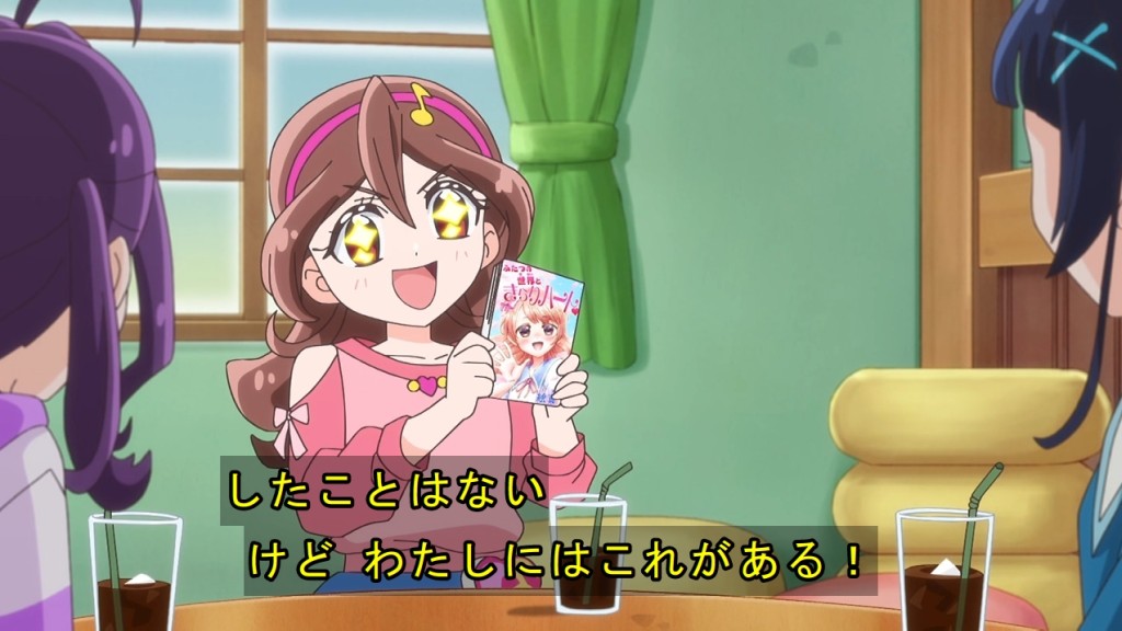 プリキュア　13点 backend=imagemagick;version=1;