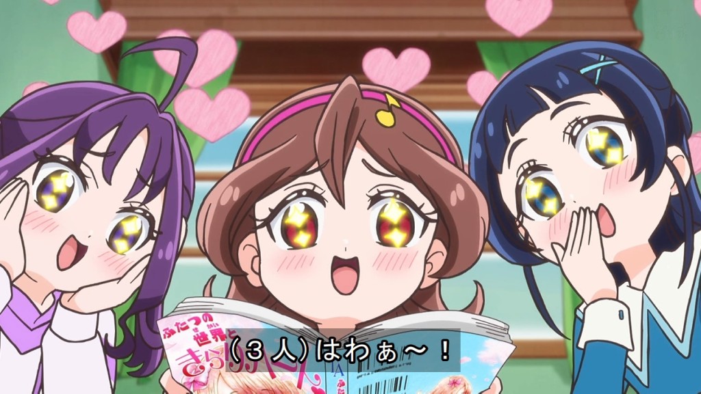 キミとアイドルプリキュア♪ 第13話 「フレッフレッ！キラキラ