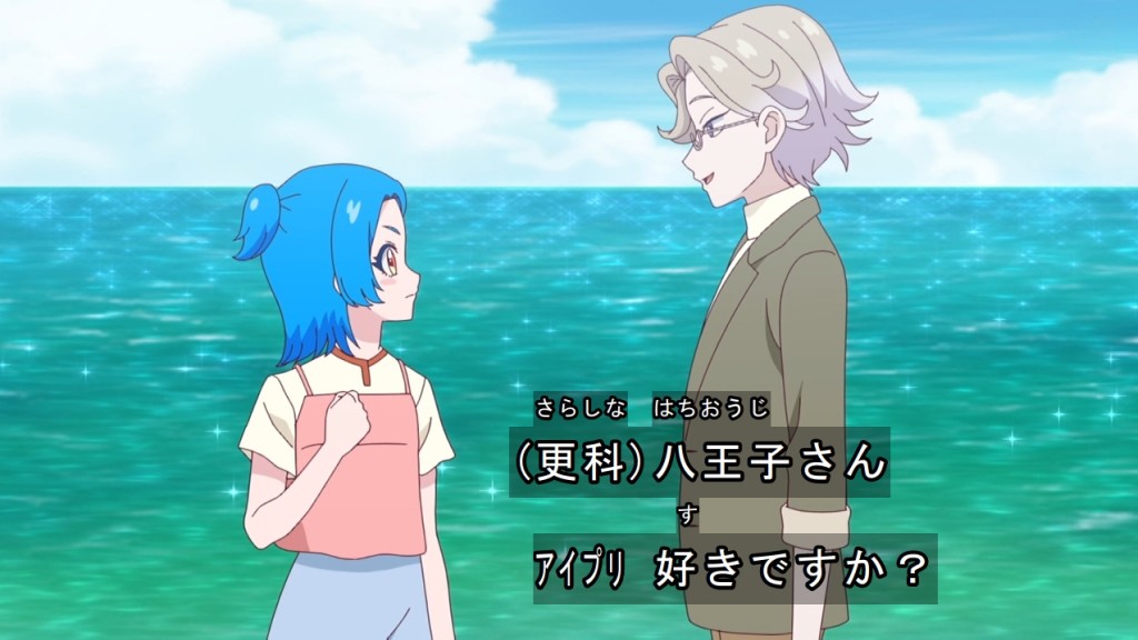 アイプリ八王子 八王子ビビ ひみつのアイプリ キラッとプリ チャン