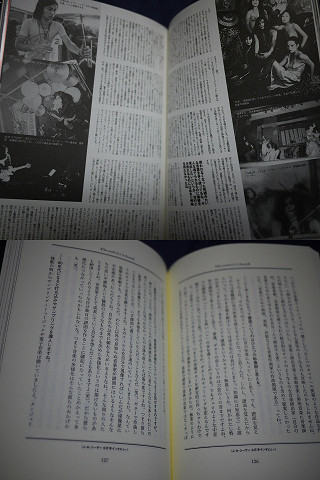 J・A・シーザーの世界』が[完全版]となって復刊！ - ぶーん日記