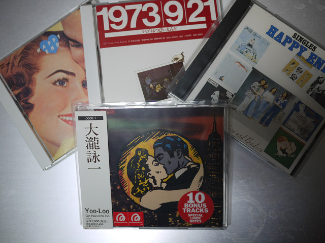 大滝詠一『アーリー大瀧詠一』のリマスターCD+ハイレゾ音源収録DVD-ROM 
