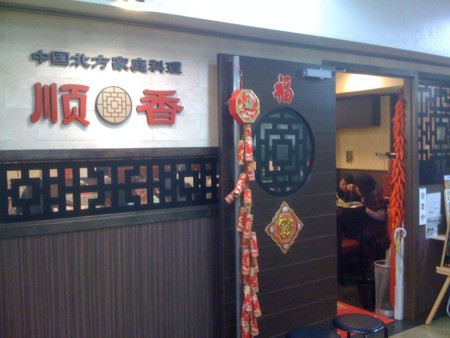 f:id:hissa:20100326124740j:image
