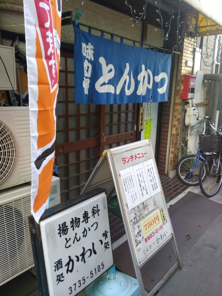 f:id:hisshinohisshy:20171217231308j:plain