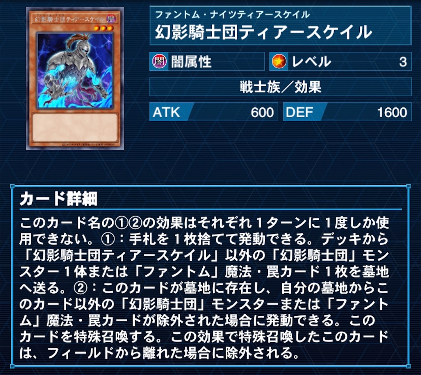 ガチ彼岸幻影騎士団デッキ まとめ買い機能大歓迎！！本格構築！！幻影