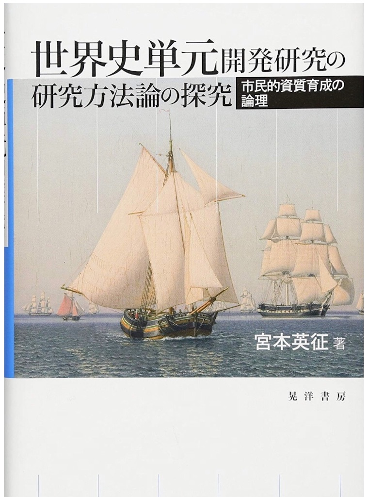 f:id:history7:20190226223246j:image