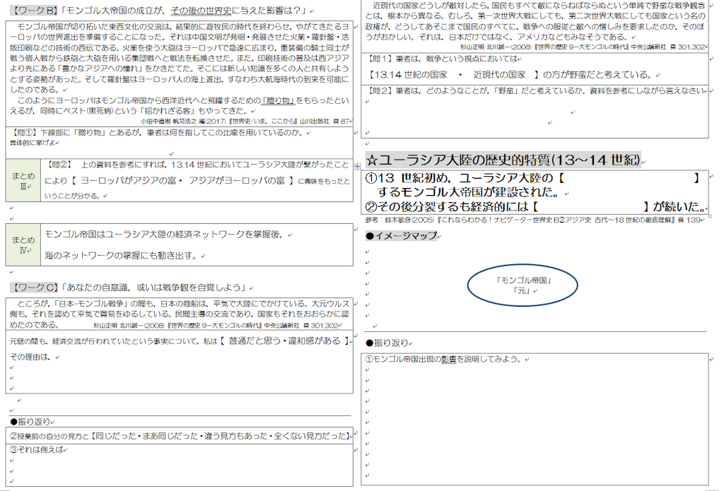 f:id:history7:20190729202555p:image