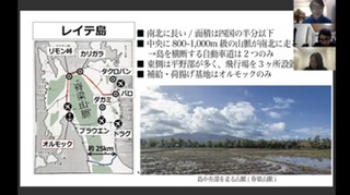 f:id:historyforpeace:20211021183847j:plain