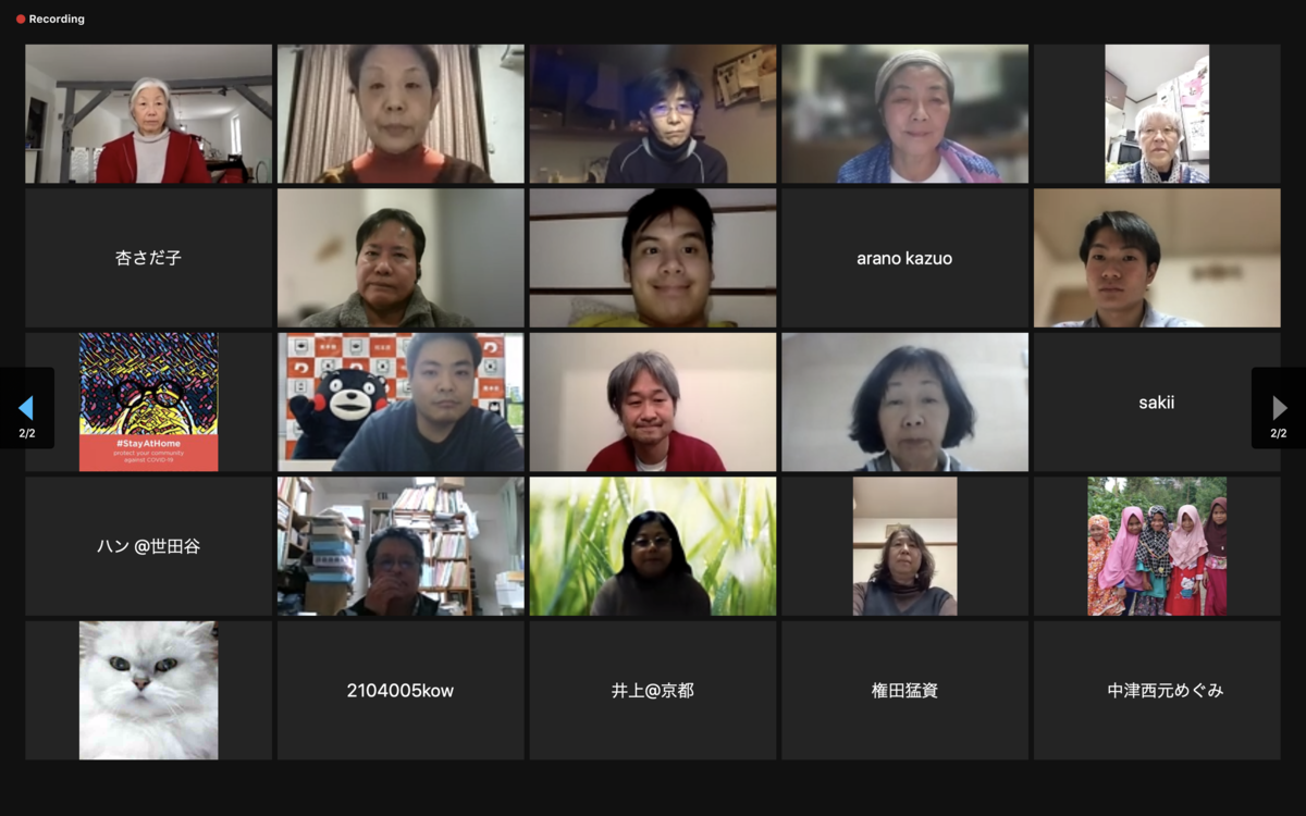 f:id:historyforpeace:20220130221012p:plain