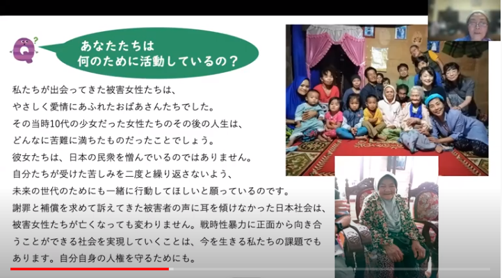 f:id:historyforpeace:20220211132417p:plain