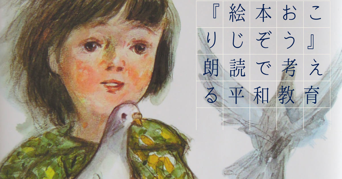 f:id:historyforpeace:20220218233434p:plain