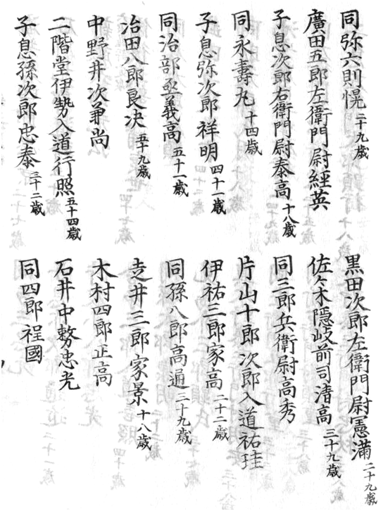 f:id:historyjapan_henki961:20190814211617p:plain f:id:historyjapan_henki961:20190814211617p:plain