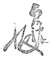 f:id:historyjapan_henki961:20191119002737p:plain