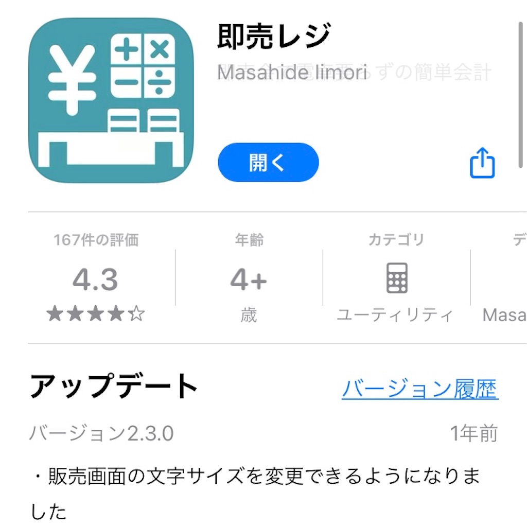 f:id:historynt-02bs:20211117002853j:plain