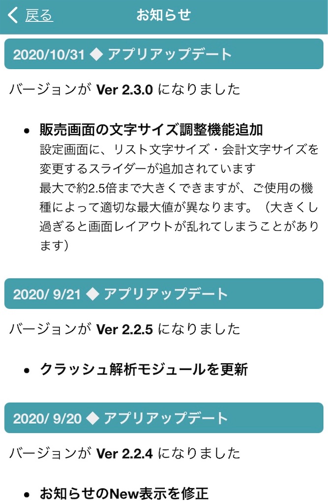 f:id:historynt-02bs:20211117002900j:plain