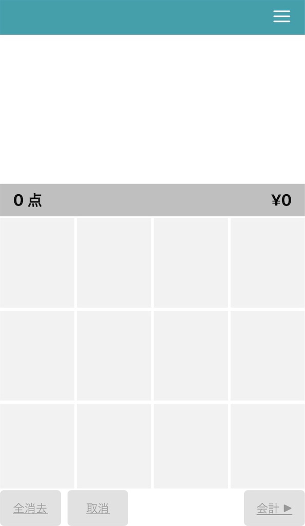 f:id:historynt-02bs:20211117002917j:plain