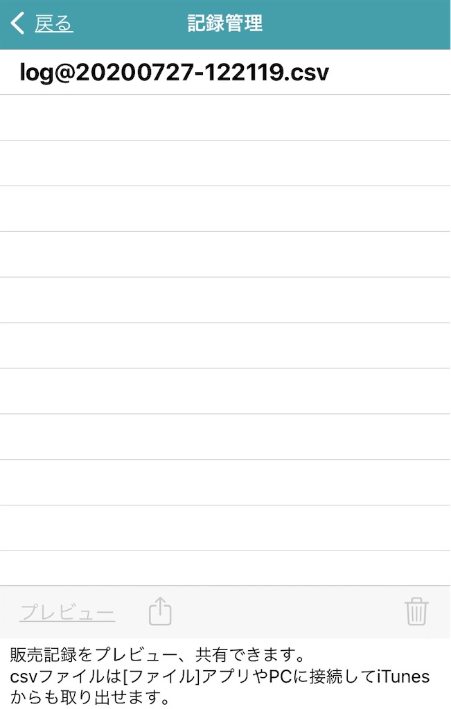 f:id:historynt-02bs:20211117002921j:plain