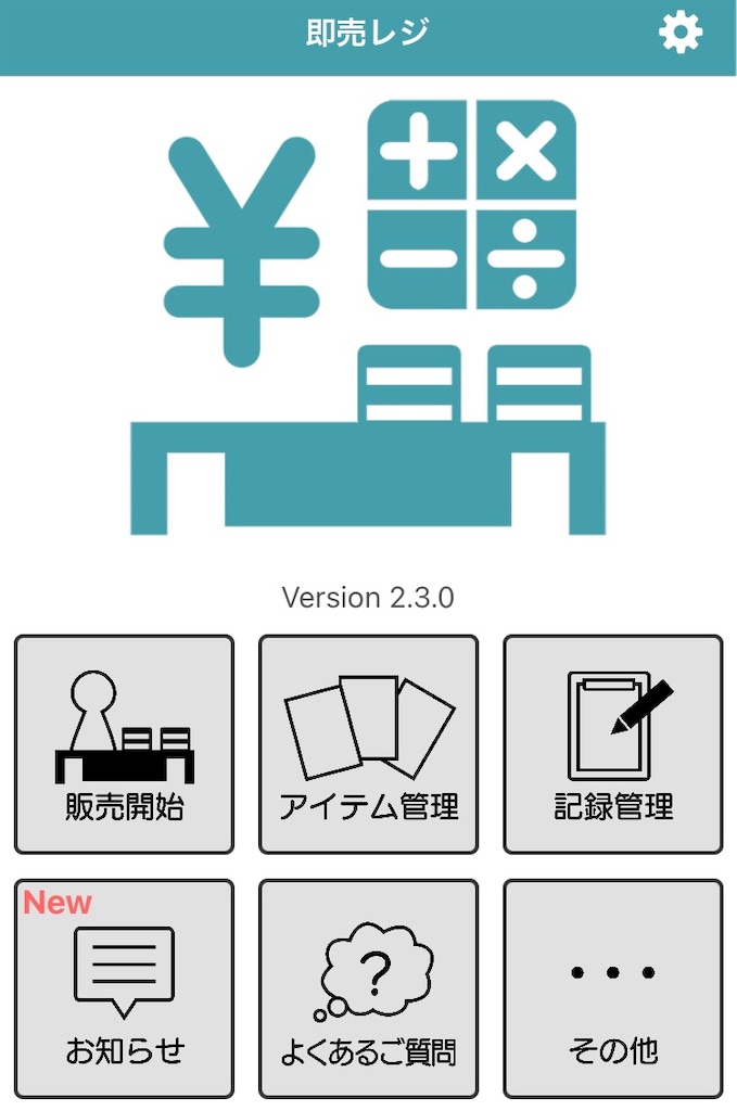 f:id:historynt-02bs:20211117002928j:plain