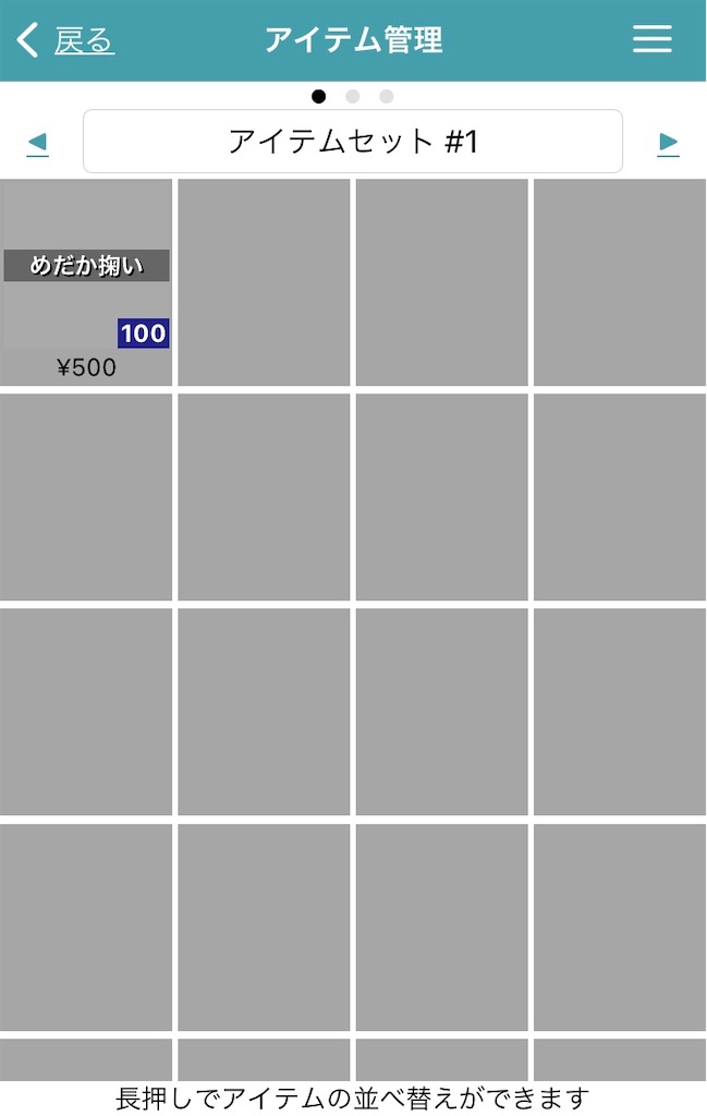 f:id:historynt-02bs:20211117002931j:plain