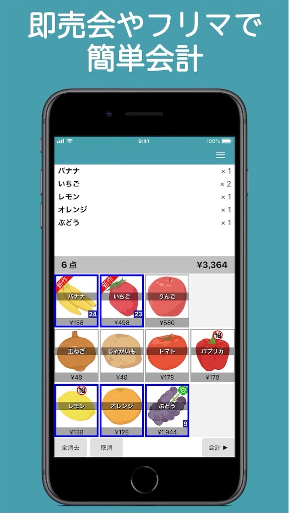 f:id:historynt-02bs:20211117002933j:plain