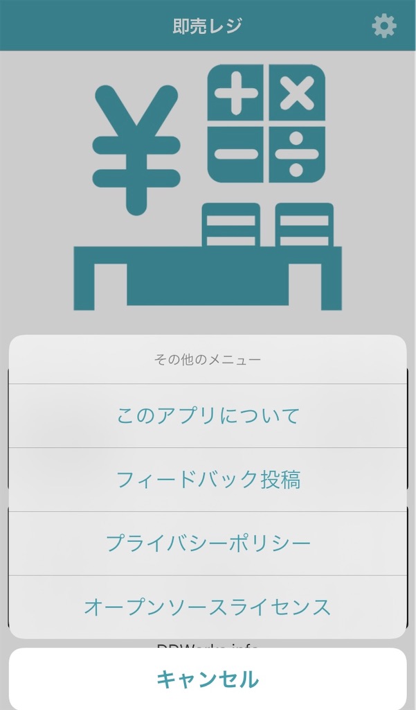 f:id:historynt-02bs:20211117002935j:plain