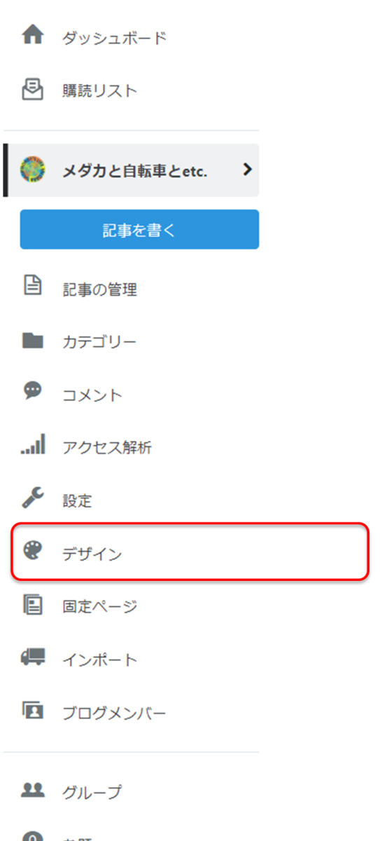 f:id:historynt-02bs:20220213050422p:plain