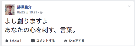 f:id:hisui0:20170625174341p:plain