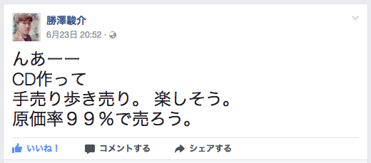 f:id:hisui0:20170625175432p:plain
