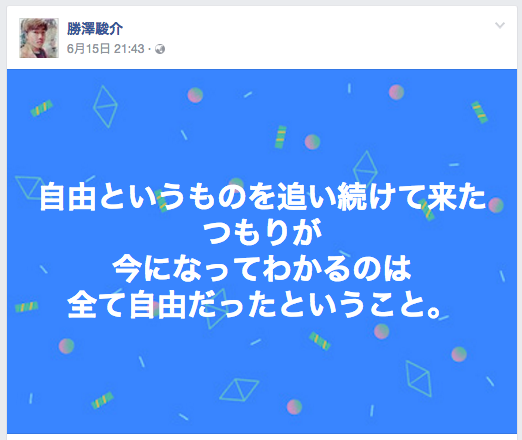 f:id:hisui0:20170625175752p:plain
