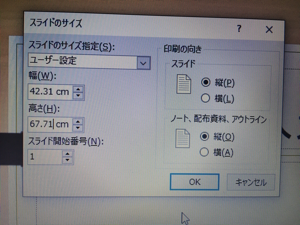 f:id:hisuidanna:20200416182355j:plain f:id:hisuidanna:20200416182355j:plain