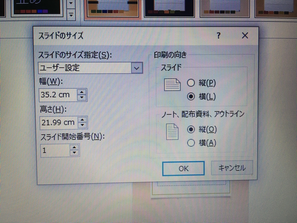 f:id:hisuidanna:20200416182741j:plain f:id:hisuidanna:20200416182741j:plain