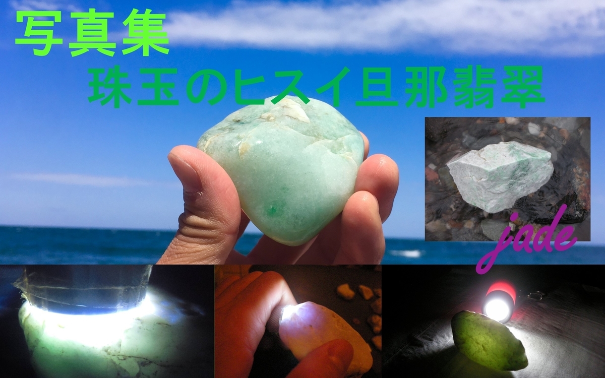 f:id:hisuidanna:20200416183044j:plain f:id:hisuidanna:20200416183044j:plain