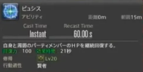 f:id:hisuikazra:20210919193208p:plain