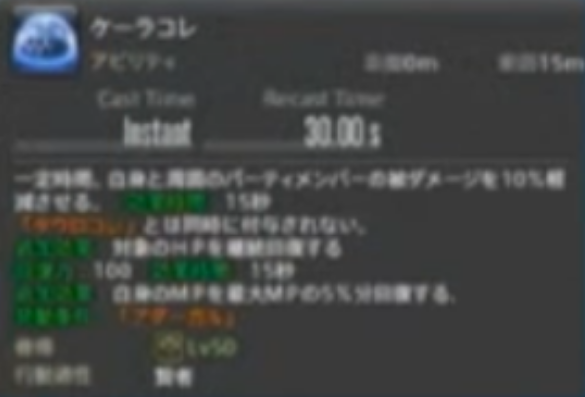 f:id:hisuikazra:20210919193311p:plain