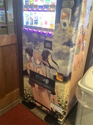 f:id:hisuikohaku528:20240428090746j:image
