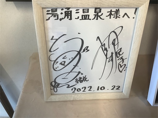 f:id:hisuikohaku528:20240428093103j:image f:id:hisuikohaku528:20240428093103j:image