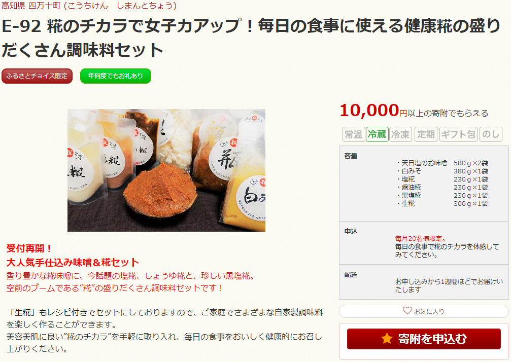 f:id:hisuirai35:20171227000149p:plain