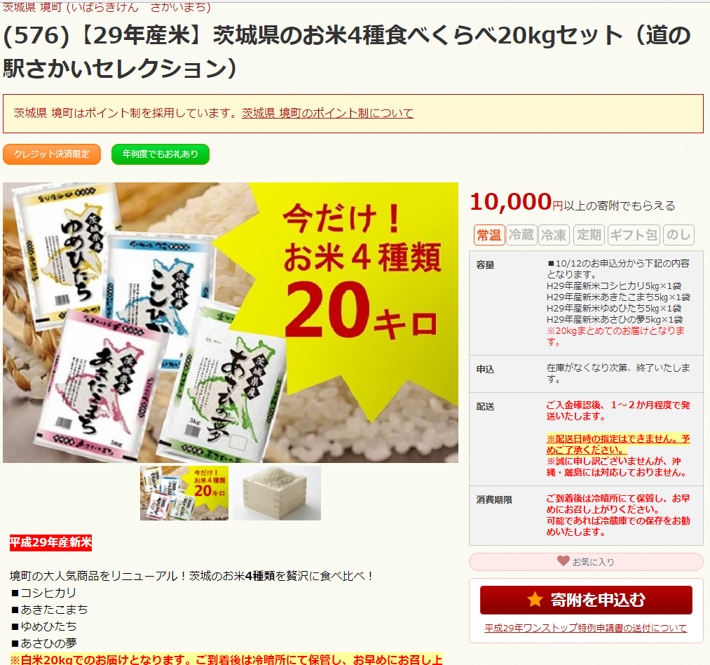 f:id:hisuirai35:20171227002554p:plain