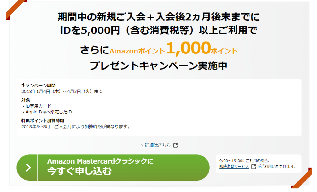 サイトログイン