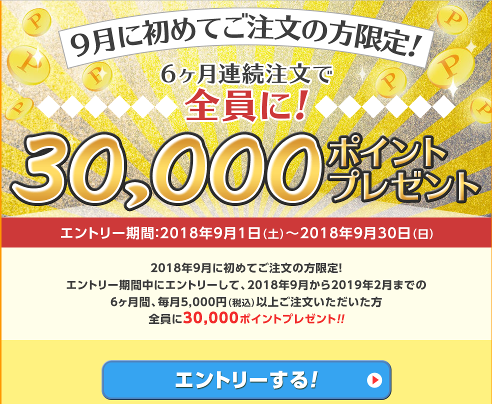 f:id:hisuirai35:20180919230115p:plain