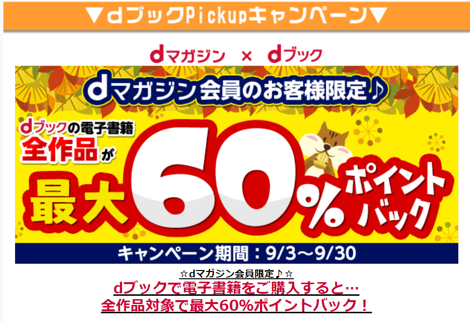 f:id:hisuirai35:20180922232349p:plain