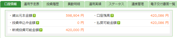 f:id:hisuirai35:20190324202319p:plain f:id:hisuirai35:20190324202319p:plain
