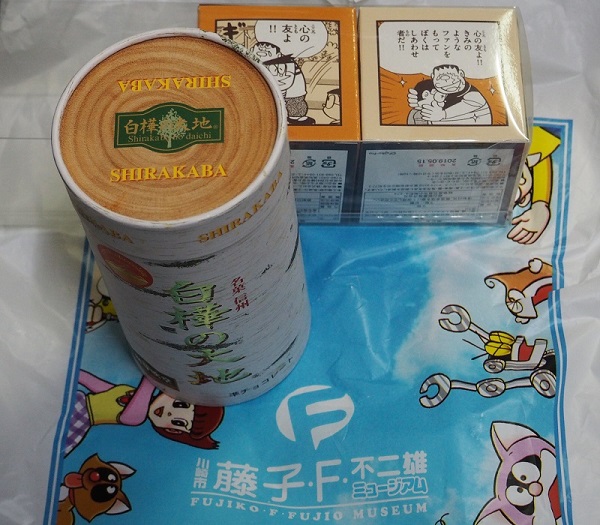 f:id:hisuke:20190408192020j:plain